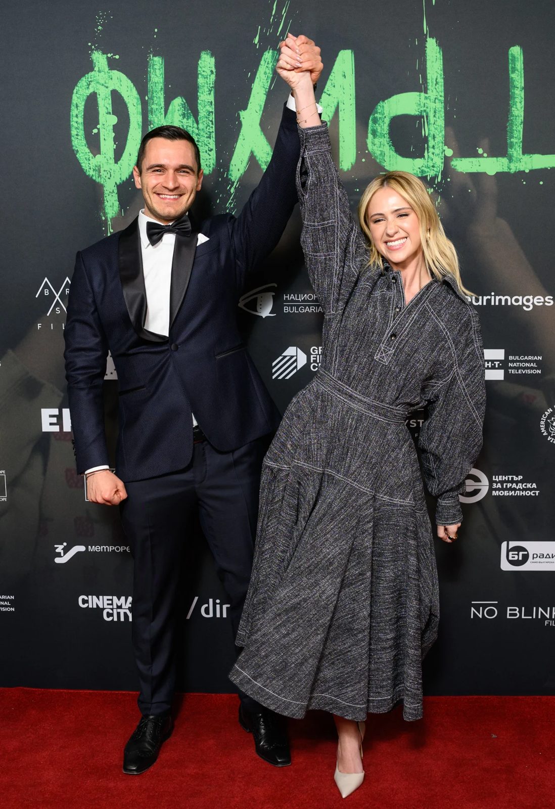 Maria Bakalova and Julian Kostov on the red carpet