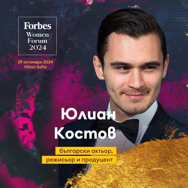 Julian Kostov hosting the Forbes Women’s Forum